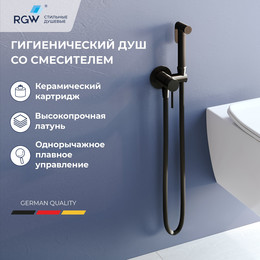 Набор для гигиенического душа RGW Shower Panels SP-211B 581408211-04, чёрный - фото 