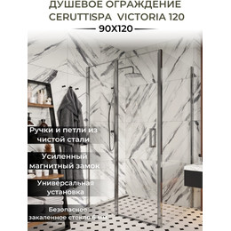 Душевое ограждение CeruttiSpa 120х90 см VICTORIA120, хром/прозрачное - фото 