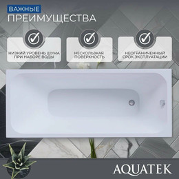Ванна акриловая Aquatek Мия 140х70 см MIY140-0000001, Размер - мм: 1400х700 - фото 