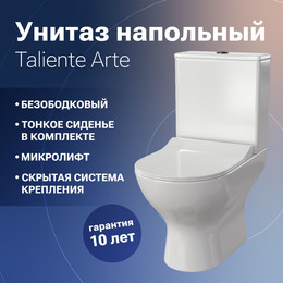 Унитаз-компакт безободковый Taliente Arte AR35045+Nero pulsante с крышкой микролифт - фото 