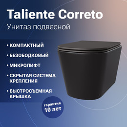 Унитаз подвесной безободковый Taliente Correto CR25200 Nero с крышкой микролифт, чёрный матовый, Цвет производителя: чёрный матовый - фото 