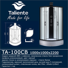 Гидробокс Taliente 100x100 см TA-100CB, чёрный/прозрачное - фото 