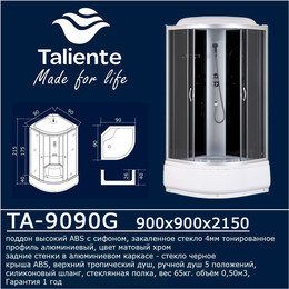 Душевая кабина Taliente 90x90 см TA-9090G, хром/тонированное - фото 