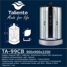 Душевая кабина Taliente 90x90 см TA-99CB, чёрный/прозрачное - фото 