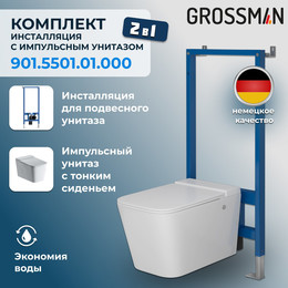 Унитаз импульсный подвесной Grossman Impuls GR-5501 с сиденьем микролифт, с инсталляцией Grossman 901.5502.01.000 в комплекте - фото 