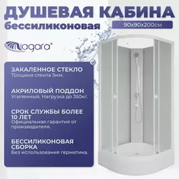 Душевая кабина Niagara Promo P90/26/MT/BK 90х90х200 см, со среднем поддоном (26см), профиль белый, стекло матовое (безсиликоновая сборка) - фото 