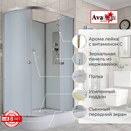 Душевая кабина Avacan 120x80 см D2012RN, хром/матовое (безсиликоновая сборка) - фото 