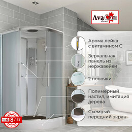 Душевая кабина Avacan 100x100 см EM2010, хром/матовое (безсиликоновая сборка) - фото 
