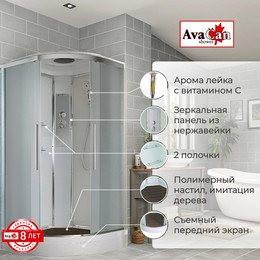 Душевая кабина Avacan 90x90 см EM2090, хром/матовое (безсиликоновая сборка) - фото 