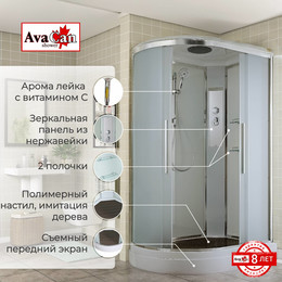 Душевая кабина Avacan 110x80 см EM2811R, хром/матовое (безсиликоновая сборка) - фото 