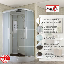 Душевая кабина Avacan 120x80 см EM2812L, хром/матовое (безсиликоновая сборка) - фото 