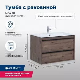 Тумба подвесная с раковиной Aquanet Lino 80 см 00253912, дуб веллингтон - фото 