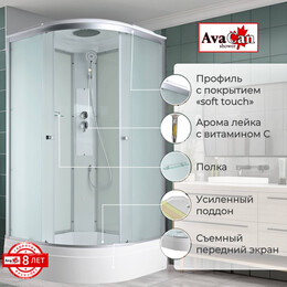 Душевая кабина Avacan 100x100 см C3010, хром/матовое (безсиликоновая сборка) - фото 