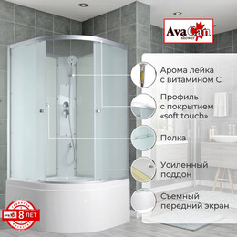 Душевая кабина Avacan 80x80 см C5080N, хром/матовое (безсиликоновая сборка) - фото 