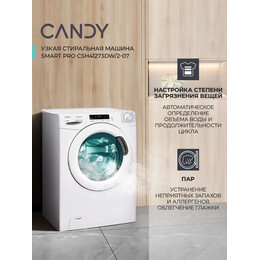 Стиральная машина Candy CSH41273DW/2-07 - фото 