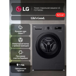 Стиральная машина LG F2Y1WS6J - фото 