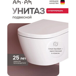 Унитаз подвесной безободковый AM.PM Libre C601901SC с сиденьем микролифт (Система смыва торнадо) - фото 