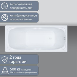 Ванна акриловая 160х70 Тритон Стандарт, Размер - мм: 1600х700 - фото 