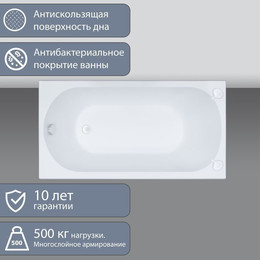 Ванна акриловая 130х70 Тритон Стандарт, Размер - мм: 1300х700 - фото 