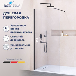 Душевая перегородка RGW WA-002B 70x195 см 35100207-14 с кронштейном в комплекте, черный/прозрачное - фото 