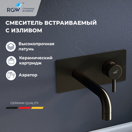 Смеситель для раковины настенный RGW SP-45-11B 51140545-04, черный матовый - фото 