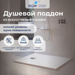 Каменный поддон RGW ST-0147W 140х70 см 16152714-01 - фото 