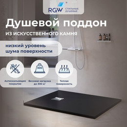 Каменный поддон RGW ST-0137G 130х70 см 16152713-02, графит - фото 