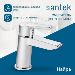 Смеситель для раковины Santek Найра WH5A02001C001 - фото 