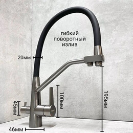 Смеситель для кухни Haiba HB76822-3, графит - фото 