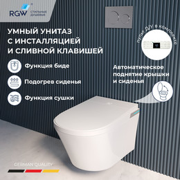Унитаз умный подвесной с инсталляцией RGW SW-70 63420270-01, сиденье с крышкой микролифт (система смыва торнадо) - фото 