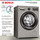 Стиральная машина Bosch Serie 4 WLS2846SME с английской панелью, цвет серебристый - фото, картинка Стиральная машина Bosch Serie 4 WLS2846SME с английской панелью, цвет серебристый - фото