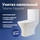 Унитаз-компакт безободковый Taliente Elegante EL35055 с крышкой микролифт - фото, картинка Унитаз-компакт безободковый Taliente Elegante EL35055 с крышкой микролифт - фото