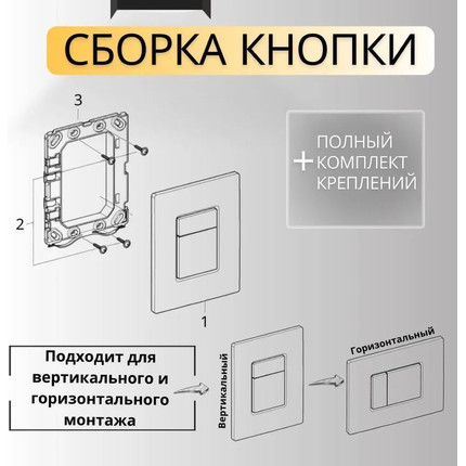 Инсталляция с подвесным унитазом комплект: Grohe Rapid SL 38772001+38732GL0 с подвесным безободковым унитазом Azario Teramo AZ-0052-UQ сиденье микролифт, крепление, кнопка смыва золото глянцевое, Цвет производителя: золото глянцевое - фото 18