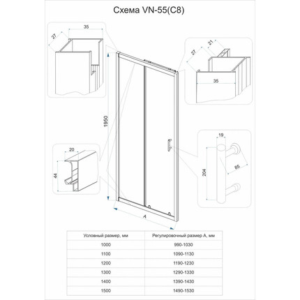 Душевая дверь Veconi 150 см VN55-150-02-C8, хром/матовое - фото 6