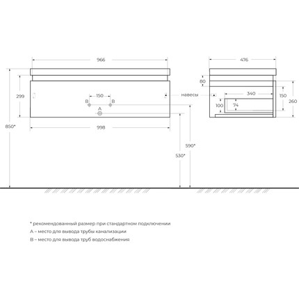 Тумба подвесная с раковиной Cezares SLIDER-1000-1C-SO-NA-P 100 см, орех дымчатый - фото 16