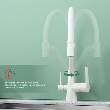 Смеситель для кухни Raglo R80.62.08, белый - фото 8