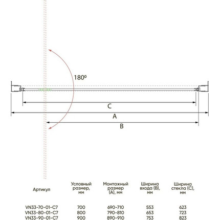 Душевая дверь Veconi Vianno 90 см VN33R-90-06-C7, хром/матовое - фото 4