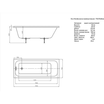 Ванна акриловая Aquatek Мия 170х70 см MIY170-0000004, Размер - мм: 1700х700 - фото 13