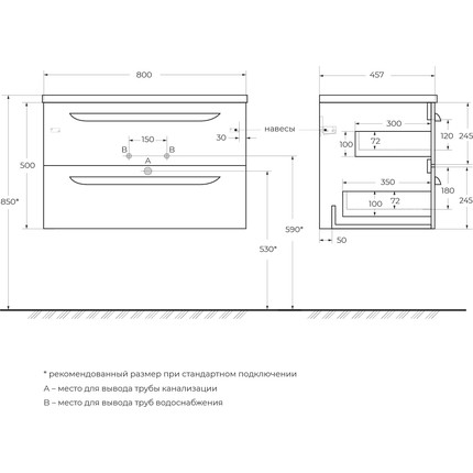 Тумба подвесная с раковиной Cezares ECO-CER-N-800-2C-SO-SPF-P 80 см (раковина CZR-8073-80) sapfiro - фото 17