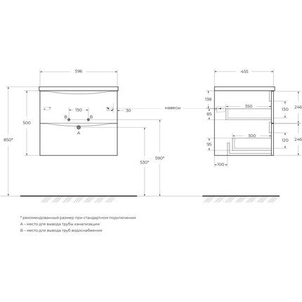 Тумба подвесная с раковиной BelBagno MARINO-CER-N-600-2C-SO-WO-P 60 см, rovere bianco - фото 5