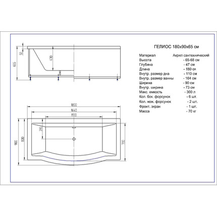 Ванна акриловая Aquatek Гелиос 180x90 см GEL180-0000085 - фото 4