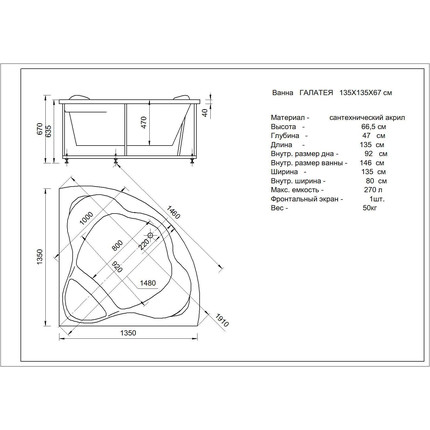 Ванна акриловая Aquatek Галатея 135х135 см GAL135-0000004 - фото 4