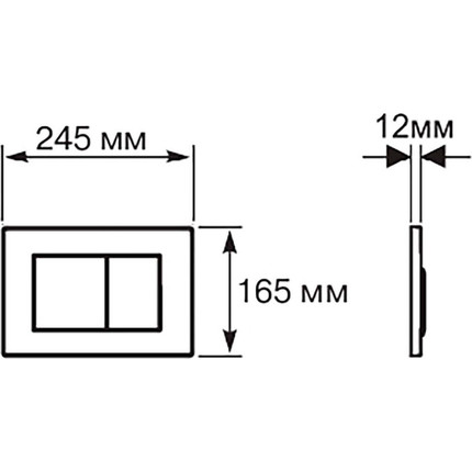 Кнопка смыва Aquatek KDI-0000011, хром матовый - фото 2