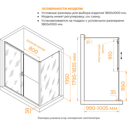 Душевое ограждение RGW PA-74 (PA-14 + Z-050-2) 180x100 см 410874180-11, хром/прозрачное - фото 2