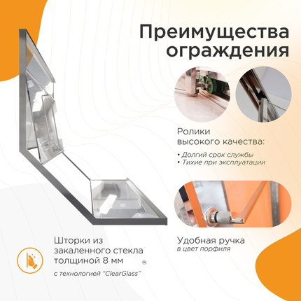 Душевое ограждение Радомир Daria PN 120x80 см L (стекло 8 мм) хром/прозрачное - фото 3