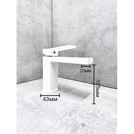 Смеситель для раковины Haiba HB10732-8, белый - фото 3