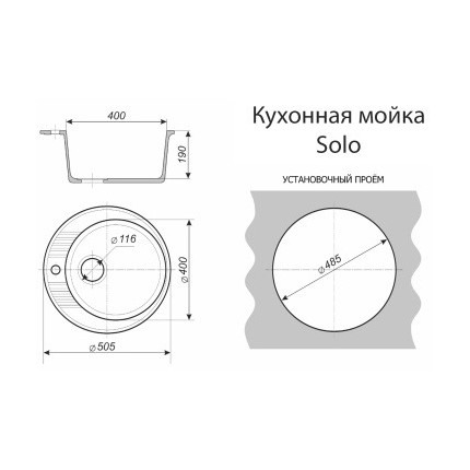 Кухонная мойка Azario Solo CS00105232, бежевый - фото 5
