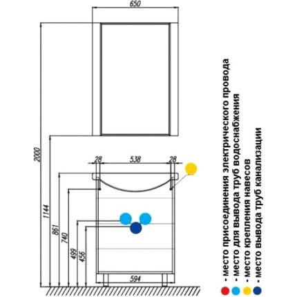 Зеркало Акватон ФИДЖИ 60 см 1A179502FG010 - фото 3