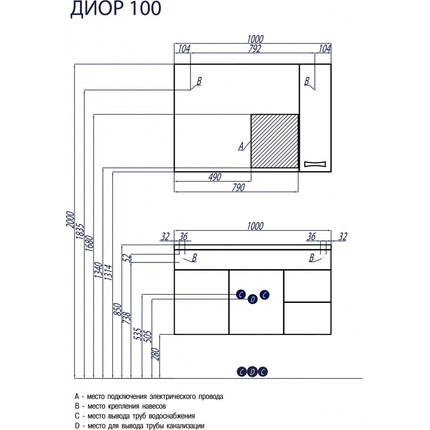 Тумба подвесная с раковиной Акватон Диор 100 см 1A167701DR010, белый - фото 4