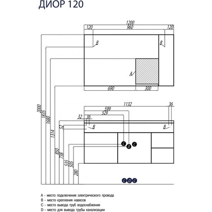 Тумба подвесная с раковиной Акватон Диор 120 см 1A110601DR010, белый - фото 4